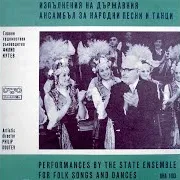 National Folklore Ensemble Philip Koutev
